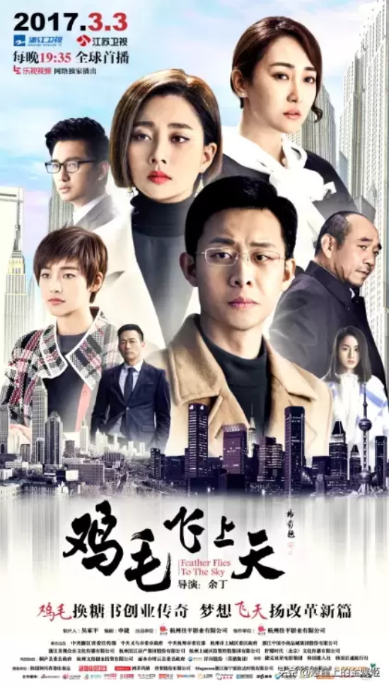 张译主演过的电视剧有哪些（盘点张译出演5部高分剧）