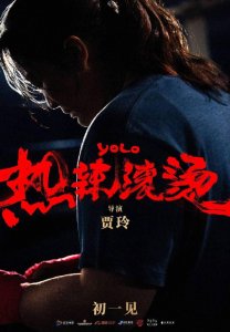 ​截至目前9部电影官宣2024春节档！你想看哪部？