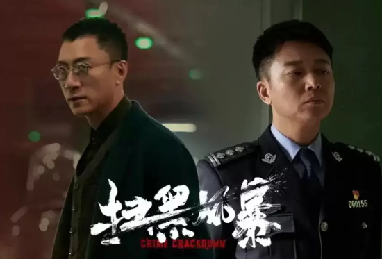 好看的警匪破案电视剧排行榜top5 国产经典刑侦片排名推荐