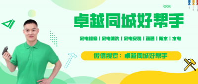 ​冰箱冷藏室的12345怎么调（冰箱冷藏室0-7怎么调最合适）