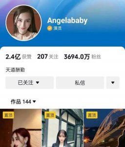 ​她突然死灰复燃，有人怕了……