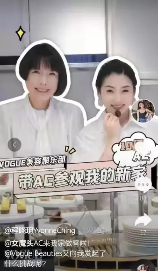 程晓玥爸爸干嘛的（程晓玥爸爸个人资料介绍）