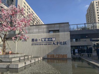 ​苏州一室一厅的房子租多少钱 苏州一室一厅价格
