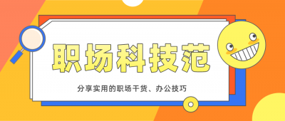 ​ppt如何转换成word文档（ppt如何转换成word文档不改变）