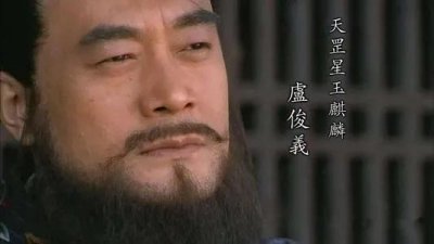 ​卢俊义的绰号是什么（卢俊义的绰号为什么叫“玉麒麟”？）