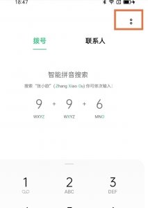 ​oppo手机录音在哪里找（手机录音在哪里打开）