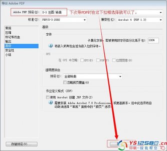 ​pdf如何导出图片(如何把pdf里的图片导出来)