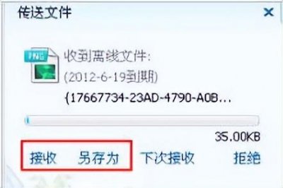 ​电脑QQ文件夹存储位置（查找电脑QQ软件存储的文件夹路径）