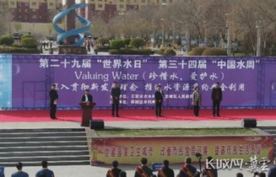 ​世界水日和中国水周活动的宣传主题（2022年世界水日宣传主题确定）