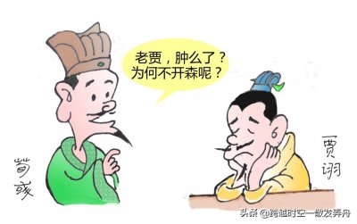 ​公孙瓒怎么读（三国公孙瓒怎么读）