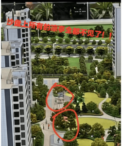 ​中铁花语苑 中铁花语墅房价