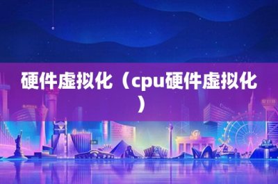 ​宁武天池(宁武天池苑能办下房本吗)