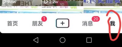 ​抖音免密支付怎么关闭(抖音购物，老年朋友这个功能要关闭，让支付更安全)