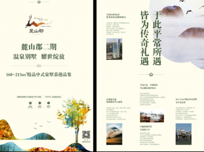 ​什么是dm广告设计（DM广告是什么呢？它可以分为哪几种类型呢？）