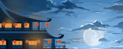 ​中秋节诗句 中秋节诗句三年级人教版