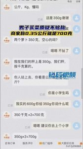 ​一千克相当于什么玩意儿 一千克相当于什么水果