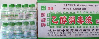 ​75%酒精消毒液可以喷耳洞吗 75%酒精可以给耳洞消毒吗