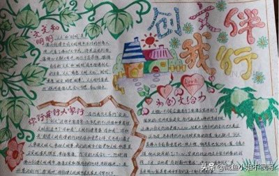 ​创建文明城市手抄报内容(创建文明城市手抄报大全，全新创意，简单好画)