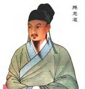 ​孙思邈简介（孙思邈唐代医药学家）