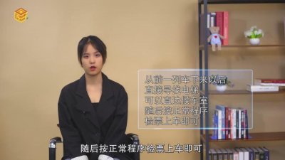 ​坐火车换乘可以不出站吗「火车中途换乘可以不出车站吗」
