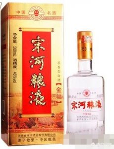 ​国字宋河酒价格九号  宋河国字9号6瓶装多少钱一箱