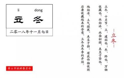 ​徽州人家黄酒多少钱一瓶(徽州人家度假农庄)