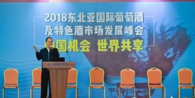 ​东北葡萄酒酿造有限公司(潍坊高崖仙月葡萄酒酿造有限公司)