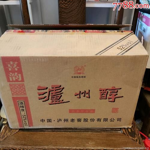 泸州醇铂金礼盒多少钱