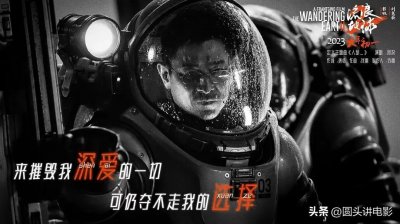 ​最近比较火的电影推荐（近期电影排行榜前十名）