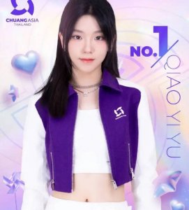 ​《创造营亚洲》成团名单公布 欧阳娣娣第八名出道