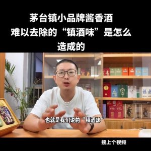 ​茅台未开封有酒味正常吗？茅台未开封酒味很重