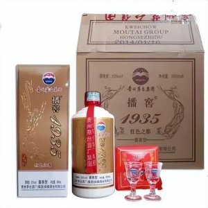 ​红色一号白酒多少钱(红色岁月白酒多少钱)