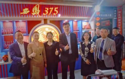​西凤酒星空375(西凤酒375怎么辨别真假)