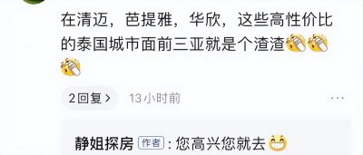 ​泰国曼谷房价多少钱（泰国曼谷的一套房子大概多少钱）