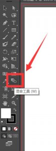 ​ai混合工具怎么用