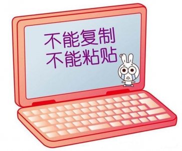 ​怎么解决电脑不能复制粘贴