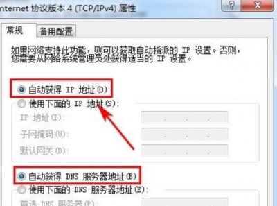 ​小米路由器3怎么设置