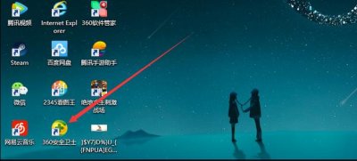​c盘怎么清理垃圾而不误删