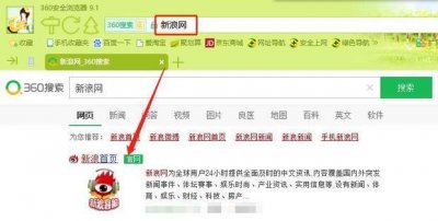 ​注册新浪微博账号如何不需要绑定手机