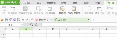 ​wps excel安装宏vba插件及下载