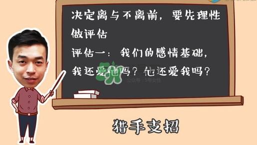 孕期老公出轨怎么办？孕期老公出轨能原谅吗？