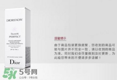 ​dior迪奥妆前乳怎么用法_迪奥妆前乳的使用顺序