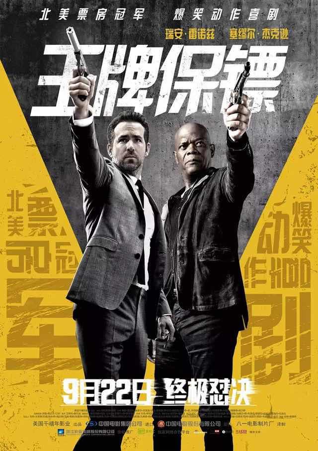 网络配图