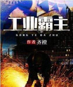 网络配图
