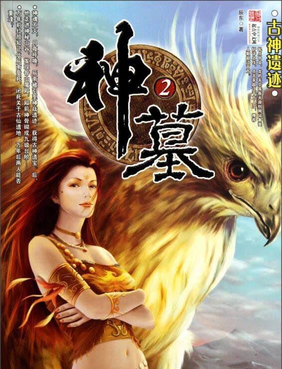 网络配图