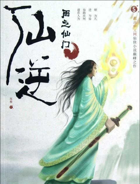 网络配图