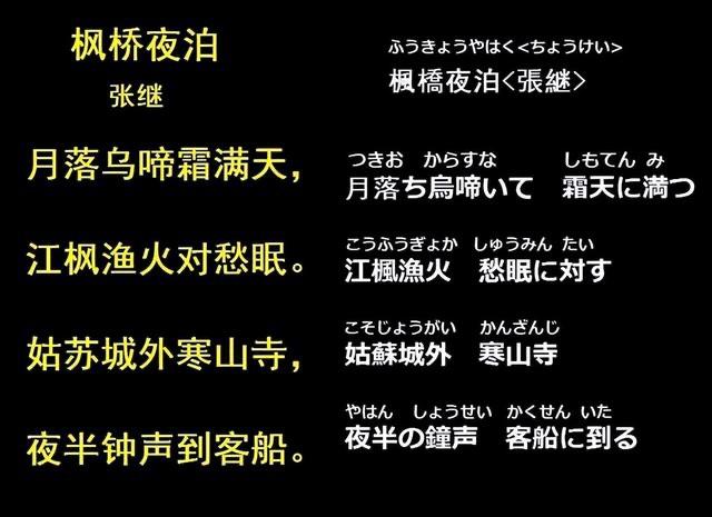 生活姑苏城外寒山寺：十二首著名诗词，讲述苏州的千古悠悠情  3