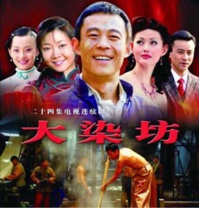 ​关于商战的电视剧推荐（十部经典的商战剧值得反复看）