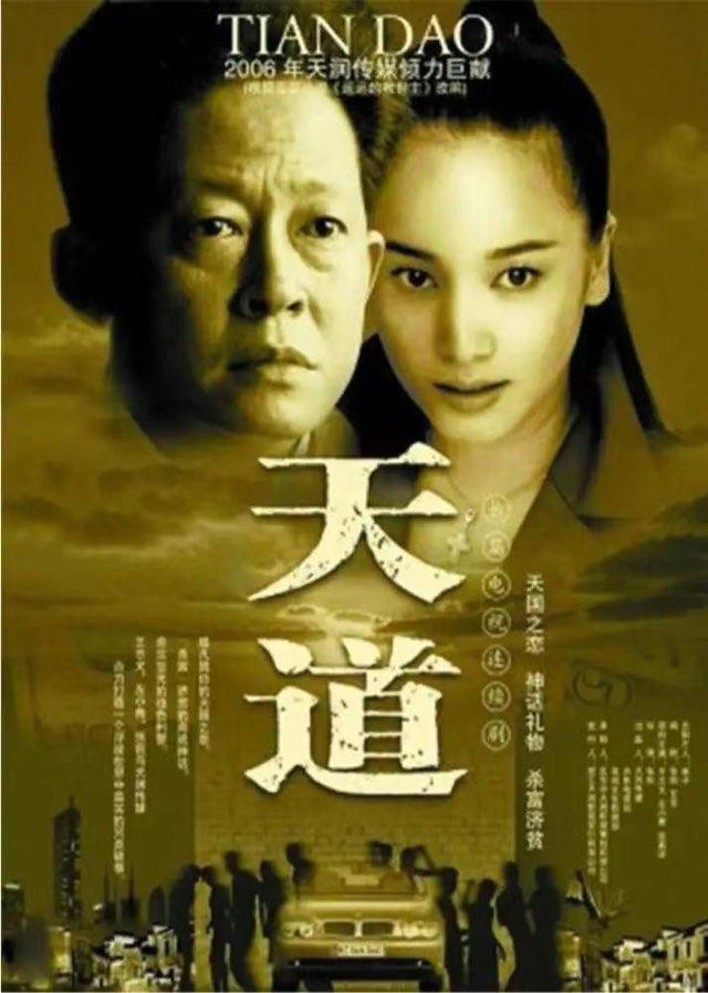 影视关于商战的电视剧推荐（十部经典的商战剧值得反复看）  2