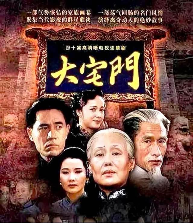 影视关于商战的电视剧推荐（十部经典的商战剧值得反复看）  4
